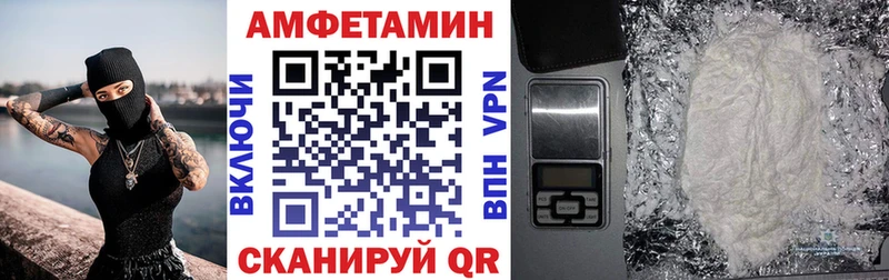 Купить закладки  Серафимович  Amphetamine Premium 
