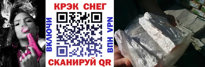 КОКАИН 99%  Купить  Серафимович 