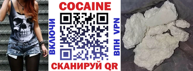 COCAIN Эквадор Серафимович