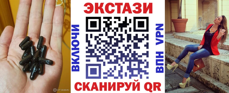 Ecstasy MDMA  Купить  Серафимович 