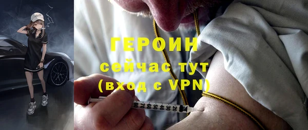 кокаин перу Лагань
