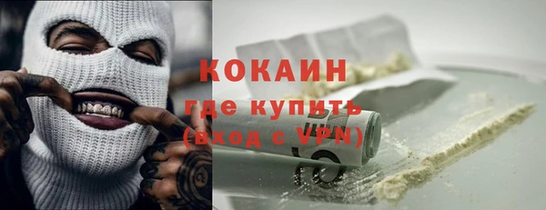 кокаин перу Лагань