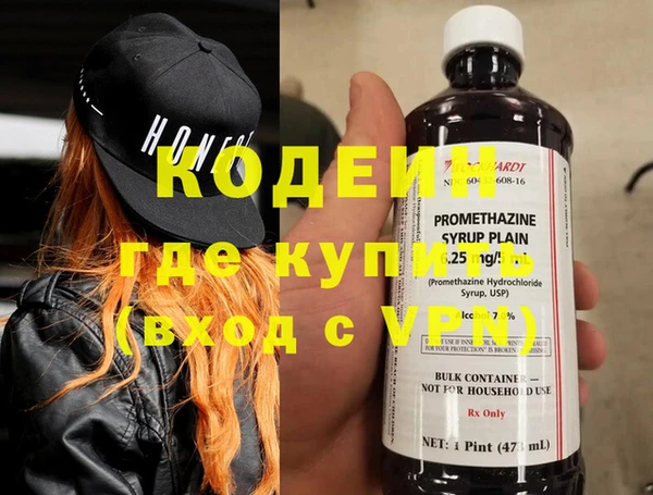 кокаин Ладушкин
