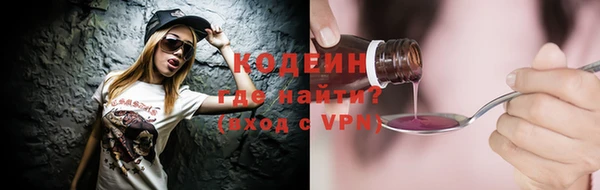 кокаин перу Лагань