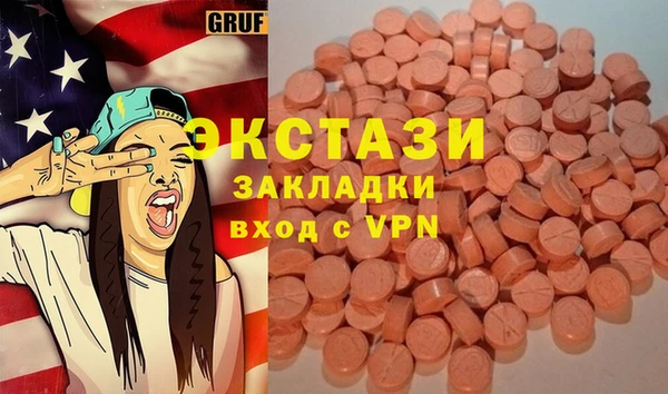кокаин Ладушкин