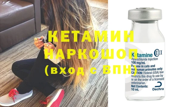 кокаин перу Лагань