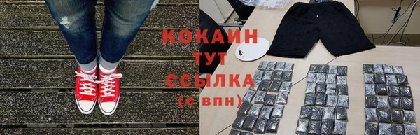 кокаин Ладушкин