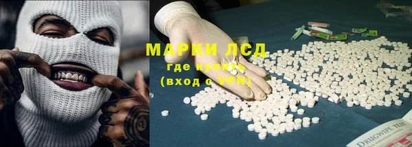 кокаин Ладушкин