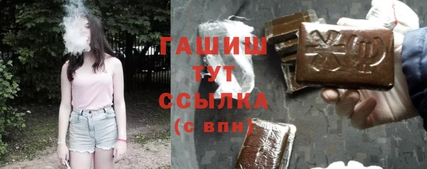 кокаин Ладушкин