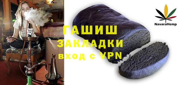 кокаин Ладушкин