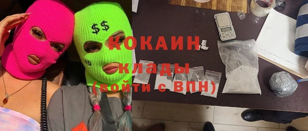 кокаин Ладушкин