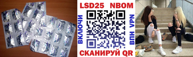 Купить где Серафимович LSD-25 экстази кислота