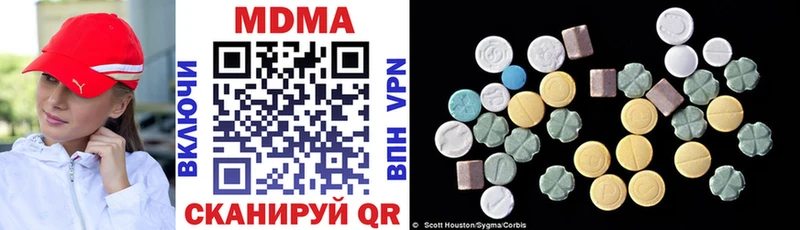 Купить закладки  Серафимович  MDMA VHQ 