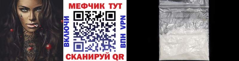 Купить  Серафимович  Меф 4 MMC 