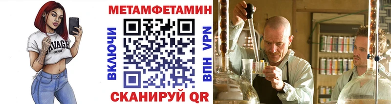 Купить  Серафимович  МЕТАМФЕТАМИН витя 