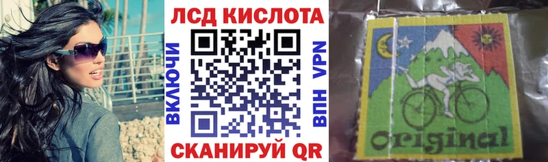 Купить  Серафимович  Марки NBOMe 1,8мг 