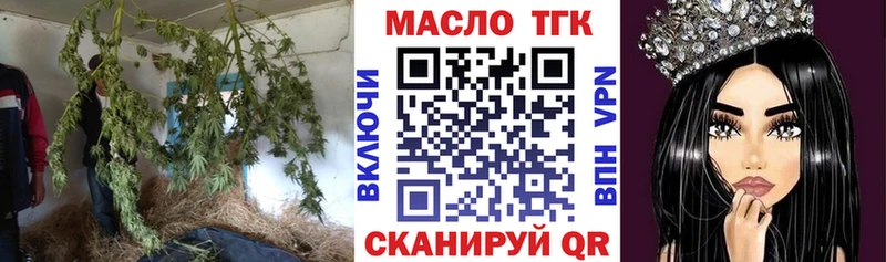 ТГК вейп с тгк Серафимович