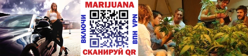 Шишки марихуана OG Kush Серафимович